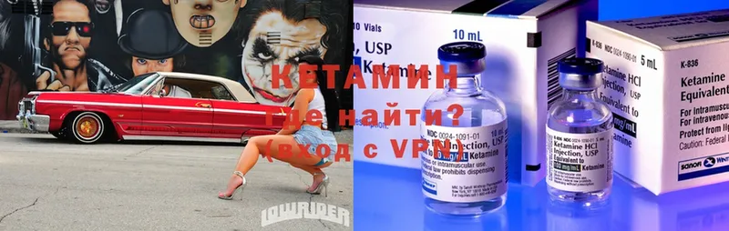 omg ТОР  Удачный  КЕТАМИН VHQ 