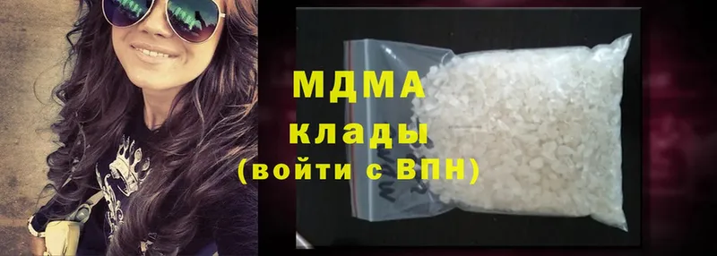 MDMA кристаллы  Удачный 